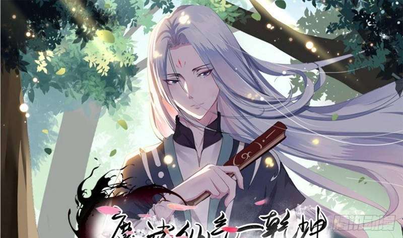 Magic Immortal Qi Chapter 01-02 Gambar 29